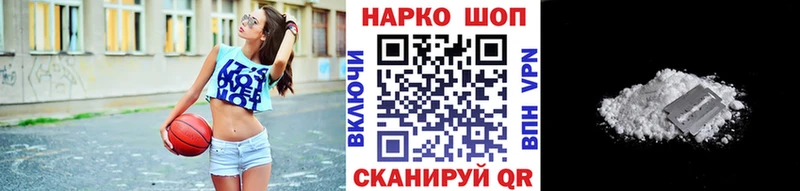 Как найти закладки Старая Купавна Гашиш Alpha-PVP АМФ Мефедрон
