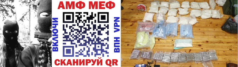 Amphetamine Розовый  Старая Купавна 