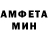 Амфетамин 97% ANDZEJUS KOGAN