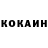 Кетамин VHQ Fooled