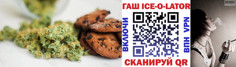 blacksprut сайт  Старая Купавна  Canna-Cookies конопля 