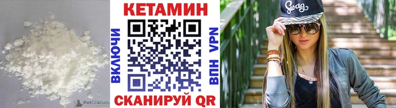 КЕТАМИН VHQ  Старая Купавна 
