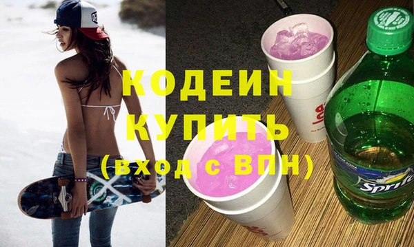 герыч Арсеньев