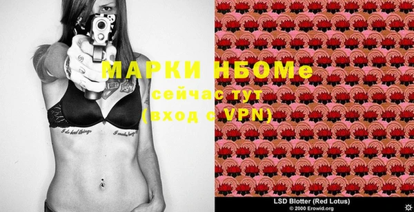 синтетический гашиш Армянск