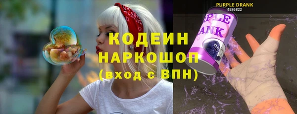 синтетический гашиш Армянск