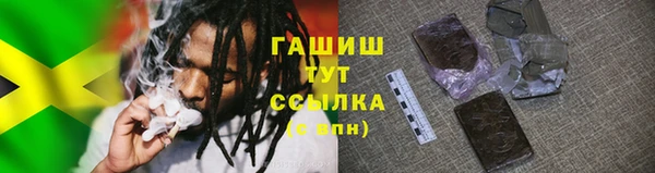 синтетический гашиш Армянск