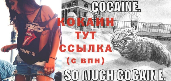 кокаин колумбия Балабаново