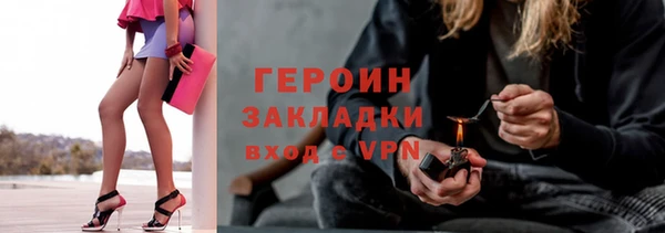 героин Аркадак
