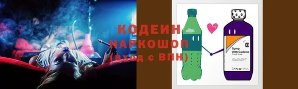 синтетический гашиш Армянск