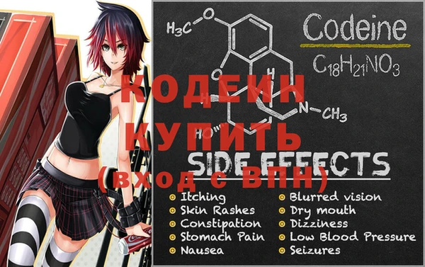 герыч Арсеньев