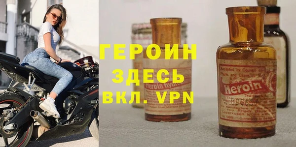 героин Аркадак
