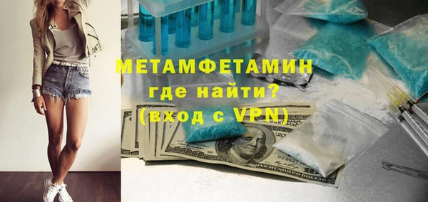 синтетический гашиш Армянск