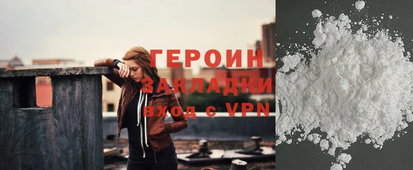 героин Аркадак