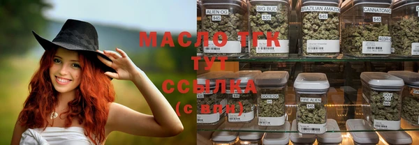 синтетический гашиш Армянск