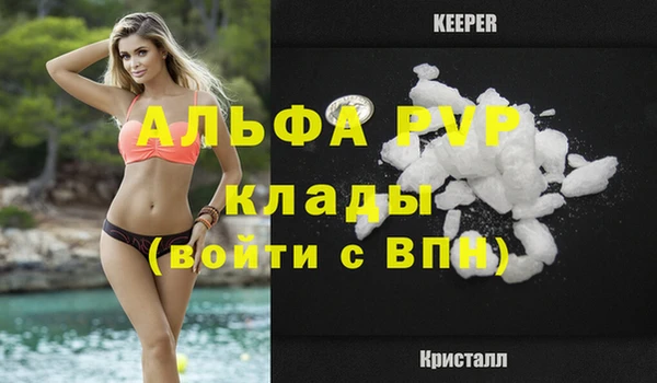 a pvp Балахна