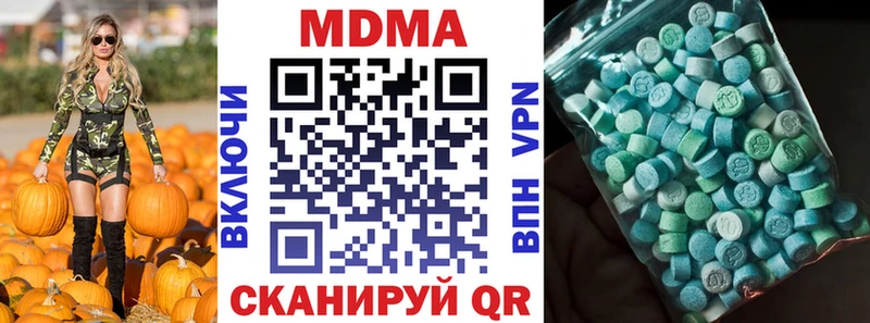 купить наркоту  мега ТОР  МДМА VHQ  Старая Купавна 