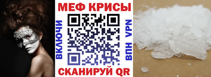 МЕФ мяу мяу  kraken онион  Старая Купавна 