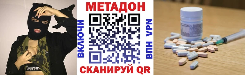 mega ТОР  Старая Купавна  Метадон VHQ 