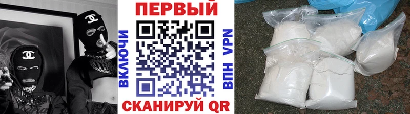 МЕТАМФЕТАМИН мет  где купить наркотик  Старая Купавна 