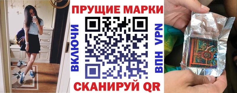 что такое   Старая Купавна  МЕГА ссылки  Марки NBOMe 1,8мг 