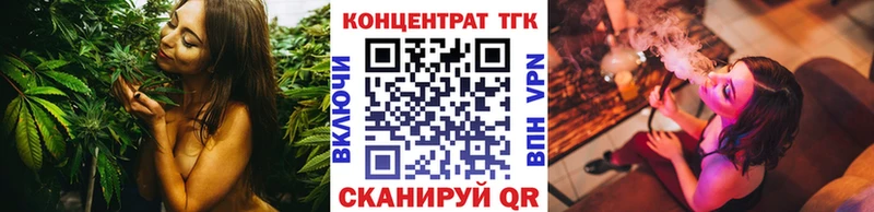 что такое наркотик  hydra сайт  Дистиллят ТГК гашишное масло  Старая Купавна 